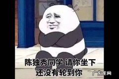 秀儿是什么意思