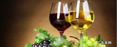 red wine是什么葡萄酒,RED wine