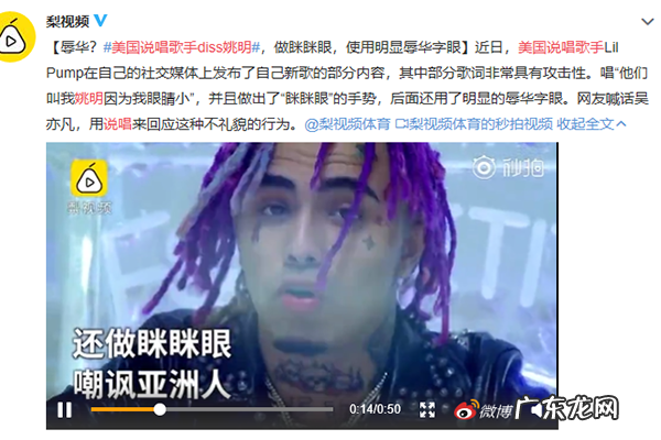 chingchong是什么意思