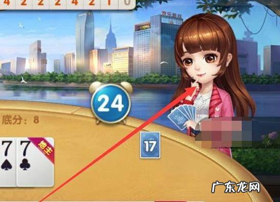 欢乐斗地主手游如何举报对手