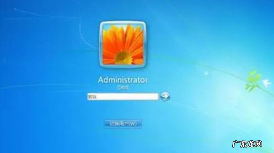 怎么让电脑永不休眠?学会这一招,你的电脑永不断电!