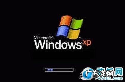 我的电脑是什么操作系统?windows xp和windows 7哪个好用?