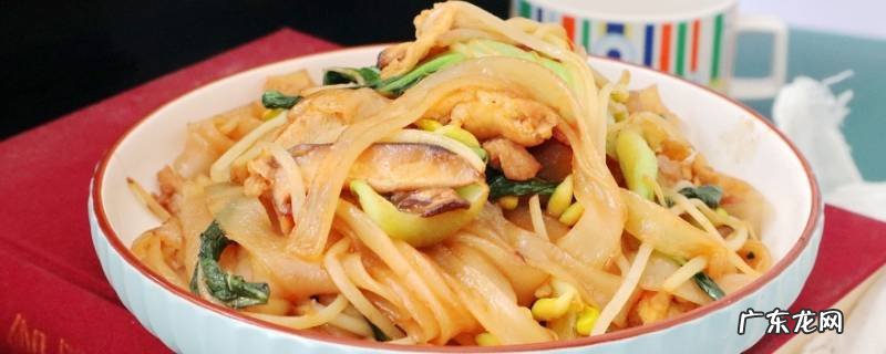 怎么炒河粉,怎样炒河粉好吃又简单视频