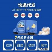 怎么寄快递呢,怎么寄快递最省钱？
