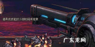dnf航炮防御战怎么打