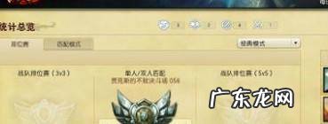 lol白银怎么掉到青铜