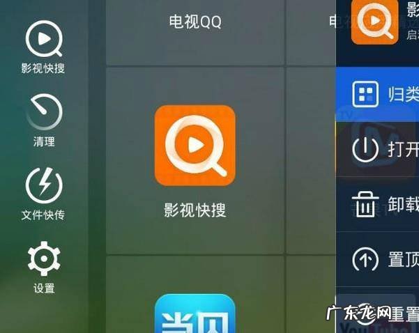 小米电视看浙江卫视CCTV电视台方法
