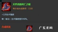 LOL英雄联盟奥德赛炸弹人怎么出装