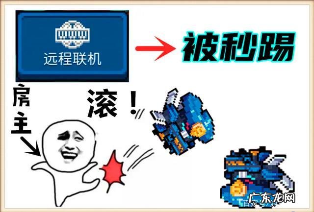 元气骑士:元气骑士怎么局域网联机?一起来看看!