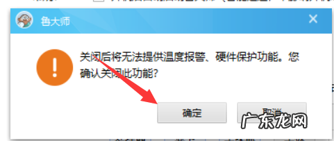 怎么取消开机启动?教你一招,简单实用!