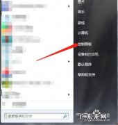 电脑上广告如何彻底清除？教你一招,轻松解决!