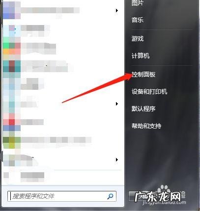电脑上广告如何彻底清除?教你一招,轻松解决!