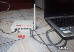两台电脑一根网线如何上网？简单几步教你完成