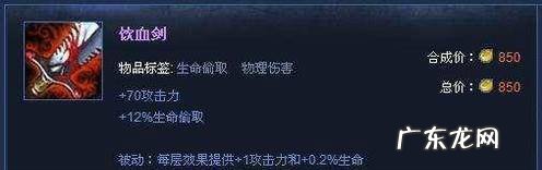 LOL奥德赛金克斯暴走萝莉怎么出装