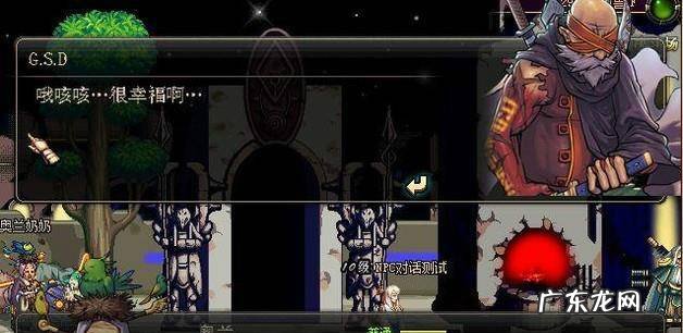 dnf狂战士带什么宠物好