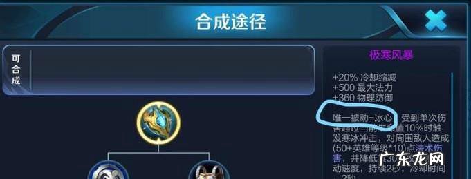 王者荣耀极寒风暴和不祥征兆减速效果会叠加吗