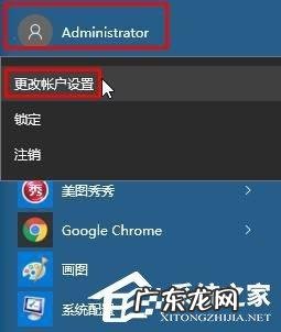 台式电脑用户账户图片怎么更改？台式电脑的账户图片如何更换