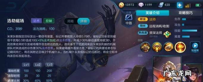 米莱狄最强最全攻略