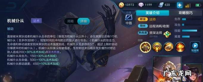 米莱狄最强最全攻略