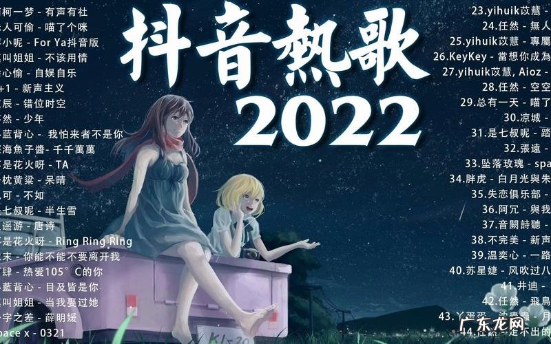 2022热歌:我们不一样,不一样的烟火!