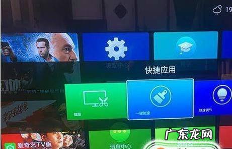 康佳电视反应慢怎么办教你方法
