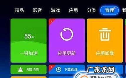 康佳电视反应慢怎么办教你方法