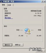 宽带注册灯一直闪连不上网,怎么解？