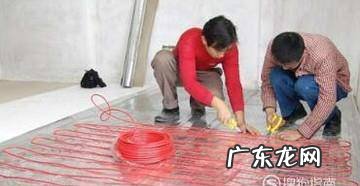 地暖安装是多少钱一平方米