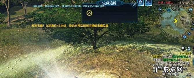 天涯明月刀游侠挖宝技巧