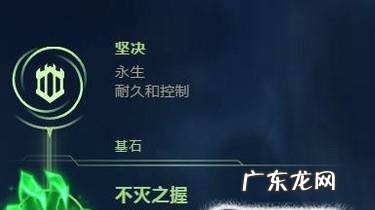 LOL英雄联盟s8上单蒙多符文怎么选最好