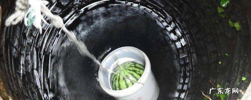 新打的深水井水咸如何解决,打了一个新井水太咸怎么办