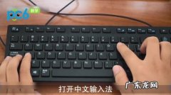 每天用电脑打字字数统计,1 分钟完成