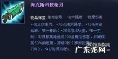 dnf风法的武器选择
