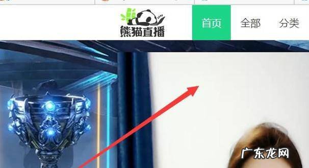 熊猫直播如何直播手游