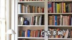 家用书柜的标准尺寸
