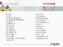 CorelDraw X4如何制作电子公章？CorelDRAWX4教程