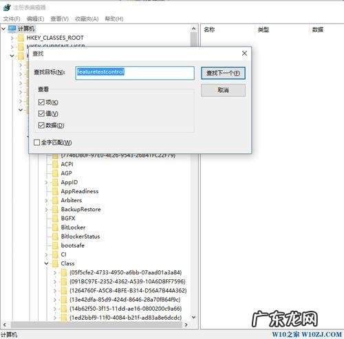 笔记本怎么调节屏幕亮度?笔记本亮度如何调高调低?