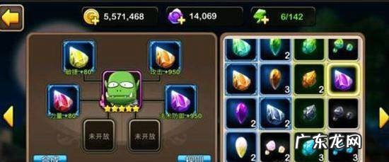 我叫mt4萨满宝石攻略