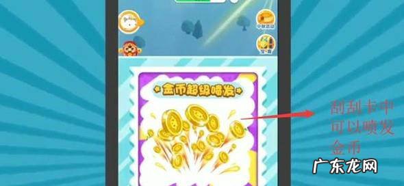 我的地盘OL怎么刷金钱金币
