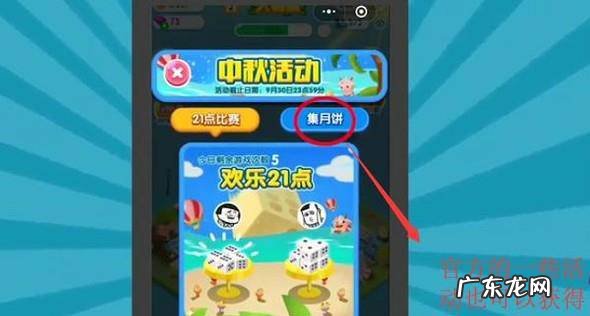 我的地盘OL怎么刷金钱金币