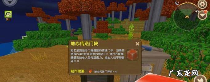 迷你世界曙光石粉如何获得