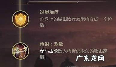 LOLS8ADC女警天赋推荐