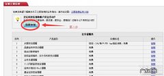 怎么用工行的积分购物？工行信用卡怎么激活？工行积分怎么兑换礼品