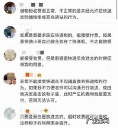 寄快递要包装吗？丰巢：不装不行啊!
