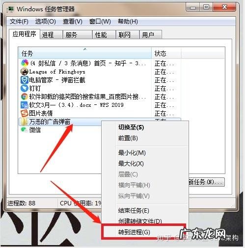 电脑弹窗广告如何快速拦截?教你一招,简单又实用!