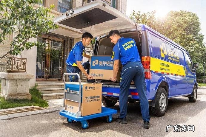邮政怎么寄大件包裹?邮寄流程是怎样的呢?一起来了解一下吧
