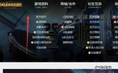 lol无缘无故被封号怎么办