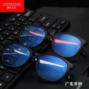 防辐射眼镜选购要点,你知道吗？