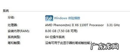 教你在64位 W in 7里让32位程序支持4G虚拟内存