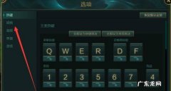 玩LOL中游戏太卡FPS太低怎么办